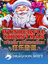 Dragoon 23
